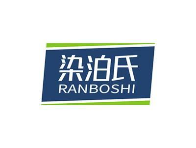 染泊氏RANBOSHI