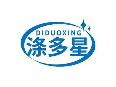 涤多星DIDUOXING