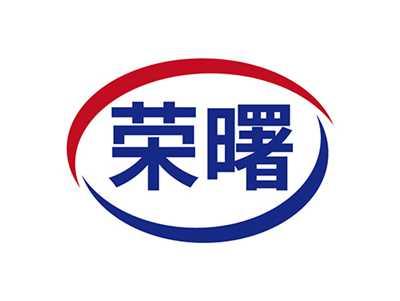 荣曙
