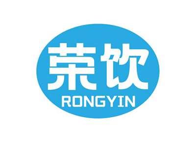 荣饮RONGYIN