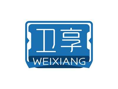 卫享WEIXIANG