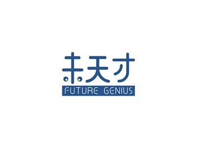 未天才FUTUREGENIUS