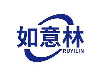 如意林RUYILIN