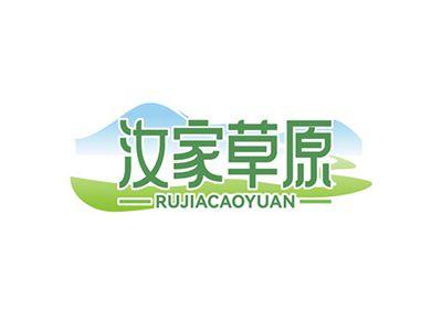 汝家草原RUJIACAOYUAN