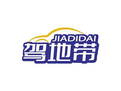 驾地带JIADIDAI