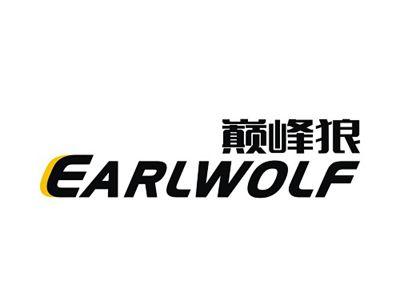 巅峰狼EARLWOLF