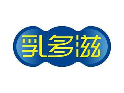 乳多滋