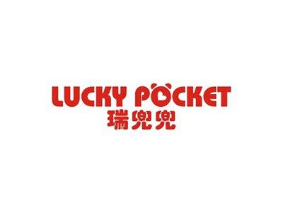 瑞兜兜LUCKYPOCKET