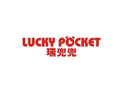 瑞兜兜LUCKYPOCKET