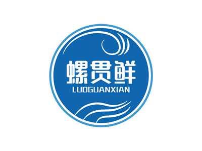 螺贯鲜LUOGUANXIAN