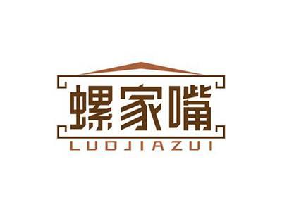 螺家嘴LUOJIAZUI