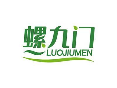 螺九门LUOJIUMEN