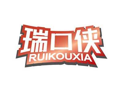 瑞口侠RUIKOUXIA