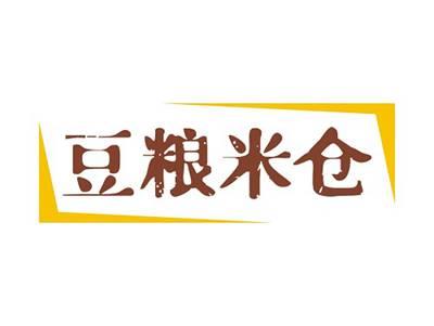 豆粮米仓