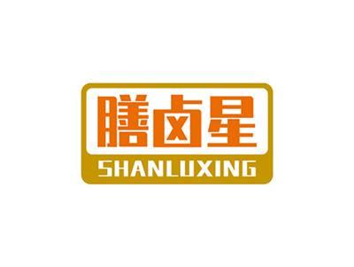 膳卤星SHANLUXING