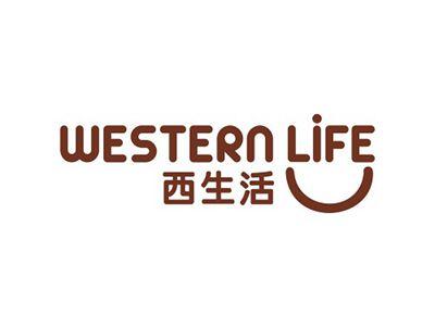 西生活WESTERNLIFE