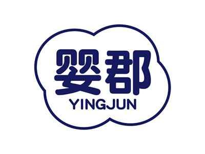 婴郡YINGJUN