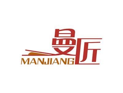 曼匠MANJIANG