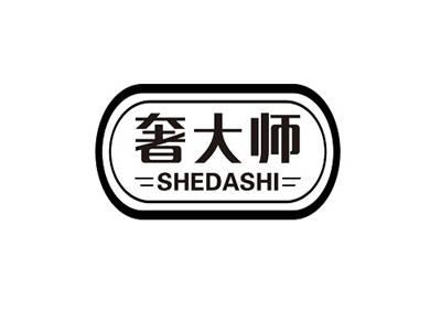 奢大师SHEDASHI