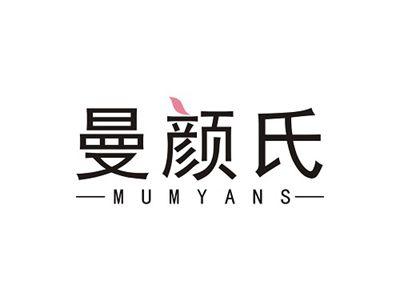 曼颜氏MUMYANS