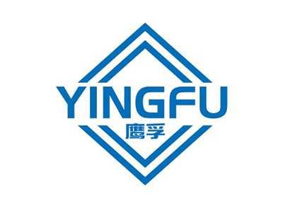 鹰孚YINGFU