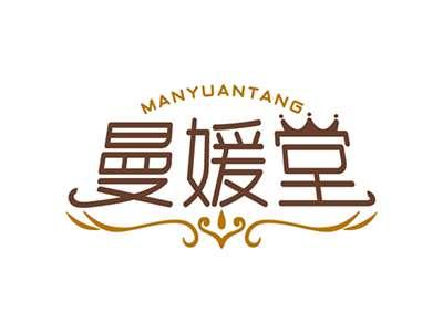 曼媛堂MANYUANTANG