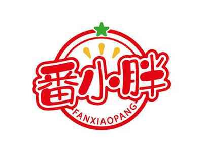 番小胖PANXIAOPANG