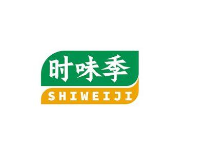 时味季SHIWEIJI