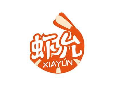 虾允XIAYUN