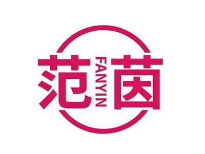 范茵FANYIN