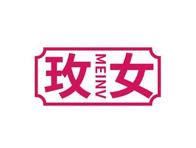 玫女MEINV