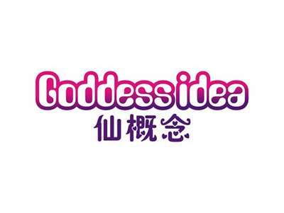 仙概念GODDESSIDEA