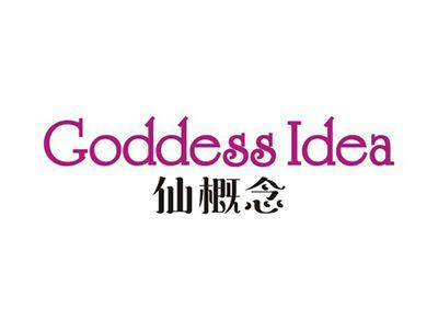 仙概念GODDESSIDEA