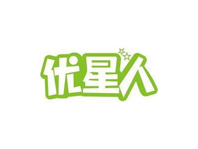 优星人