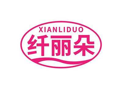 纤丽朵XIANLIDUO