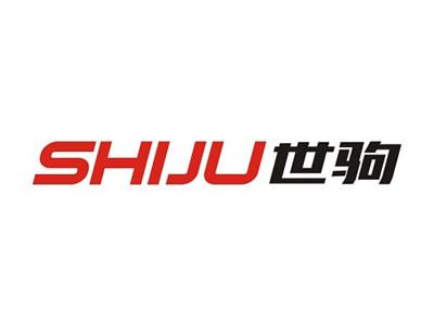 世驹SHIJU