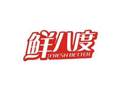 鲜八度FRESHBETTER