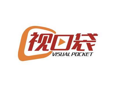 视口袋VISUALPOCKET