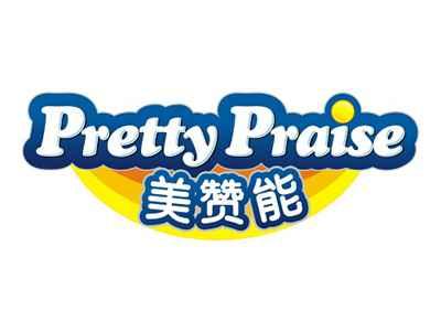 美赞能prettypraise