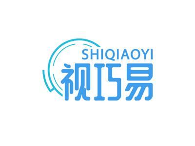 视巧易SHIQIAOYI