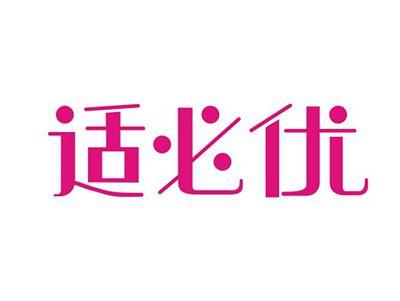 适必优