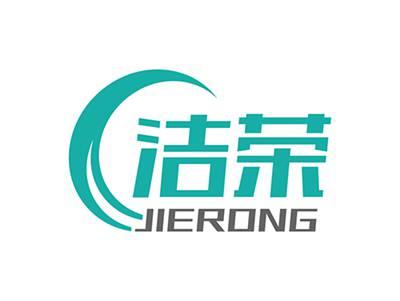 洁荣JIERONG