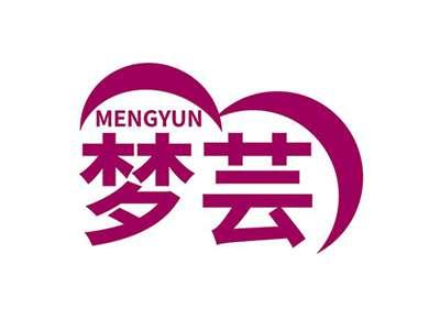 梦芸MENGYUN