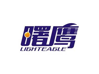 曙鹰LIGHTEAGLE