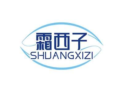 霜西子SHUANGXIZI