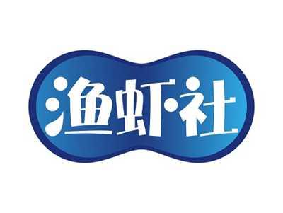 渔虾社