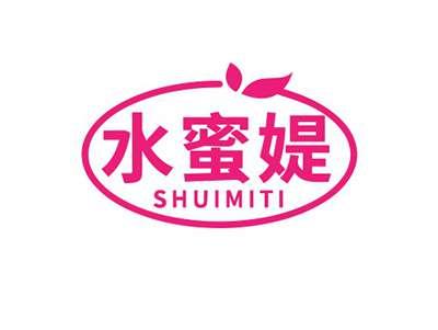 水蜜媞SHUIMITI