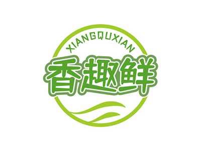 香趣鲜XIANGQUXIAN