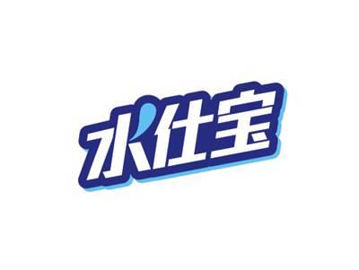 水仕宝