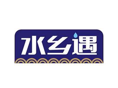 水乡遇